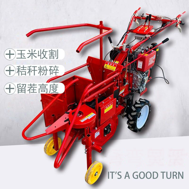 Combine Harvester Mini - Colheitadeira de milho seca e úmida